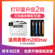 惠普m280nw硒鼓 适用惠普280nw硒鼓 惠普打印机墨盒 hp color laserJet pro mfp m280nw粉盒 cf500a硒鼓墨粉