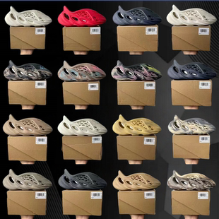 正确版本椰子yeezy洞洞鞋foam Runner侃爷同款踩屎感男女凉拖鞋夏