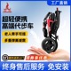 凤凰新款电动轮椅智能全自动轻便小型折叠便携残疾老人专用代步车