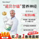维生素vb12甲钴胺美国进口的功效官方旗舰店营养修复神经100片