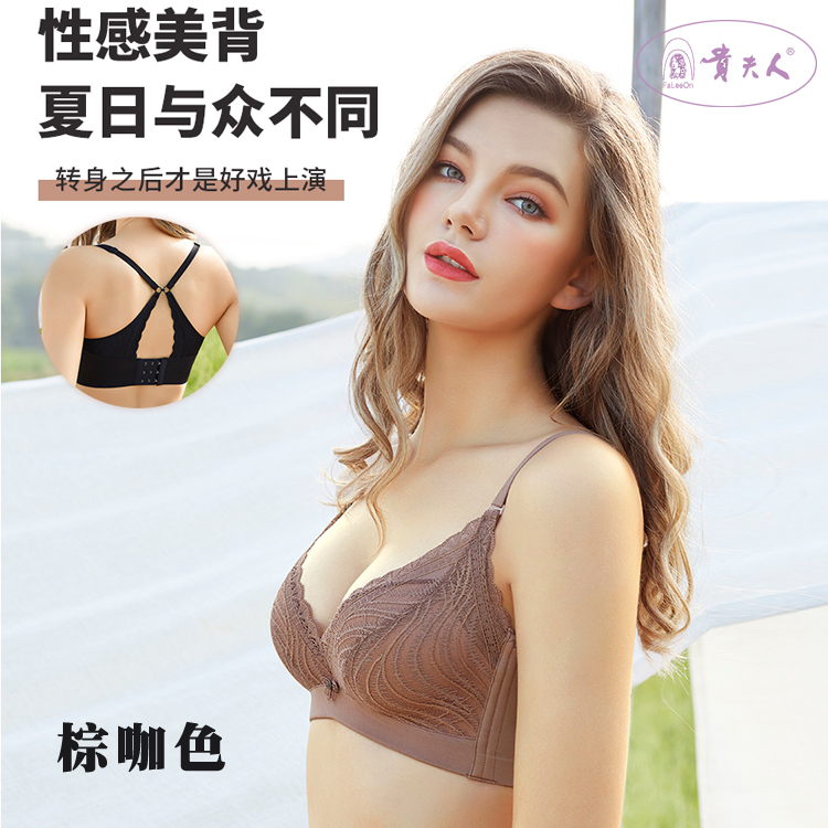 贵夫人内衣 文胸薄款无钢圈聚拢收副乳 美背内衣女新款网红交叉带