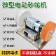 小砂轮机台磨台式粗细双砂轮家用小型电动打磨抛光钻孔磨刀机XPB3