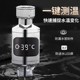 【下单立减20】花洒测温器多功能花洒温度显示器测洗澡水温淋浴b
