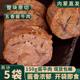 特价冲销量【5包】内蒙酱牛肉健身后腿肉熟食开袋即食150g*5包AR