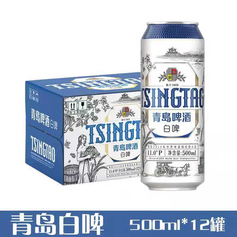 特价青岛白啤大罐全麦白啤11度白啤酒500ml12听装整箱包邮