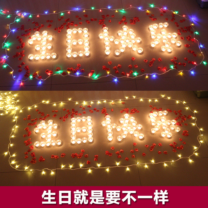 创意生日布置房间装饰送男朋友老公生日礼物男生特别惊喜浪漫实用|ruв категории фестиваль товаров/подарок, Другие фестивали товаров - от Buy2taobao.com для оказания профессиональной услуги покупки агента Taobao