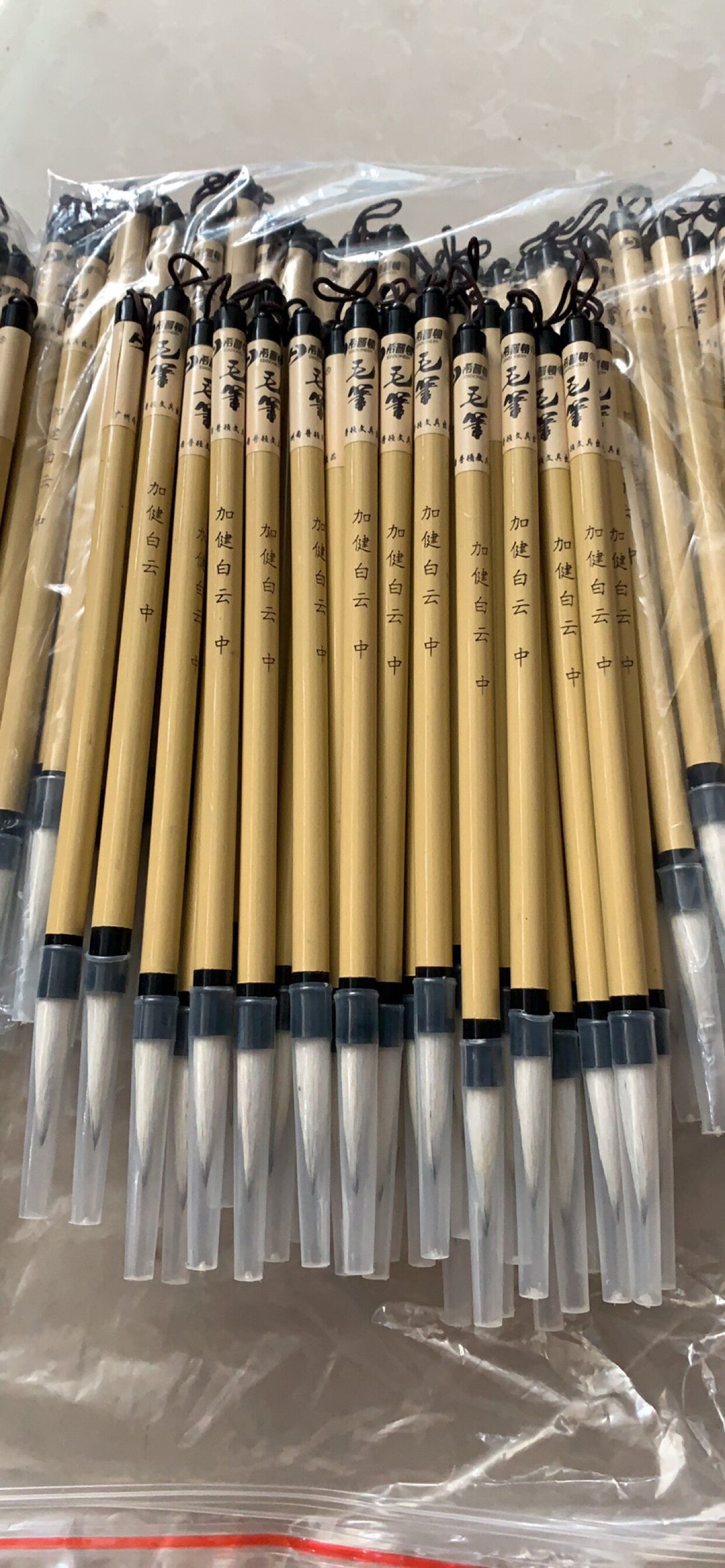 5元一支 加健中白云毛笔 兼毫 出锋3cm 满26包邮