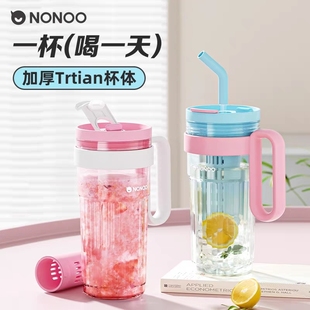 哈尔斯保温杯女生高颜值水杯大容量吸管杯茶水分离杯子便携随行杯