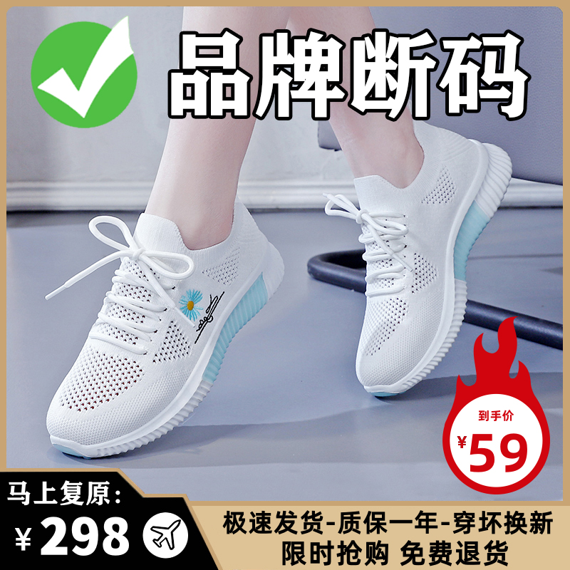 镂空女鞋2023年夏季新款网鞋单鞋休闲透气网面小白鞋运动跑步鞋
