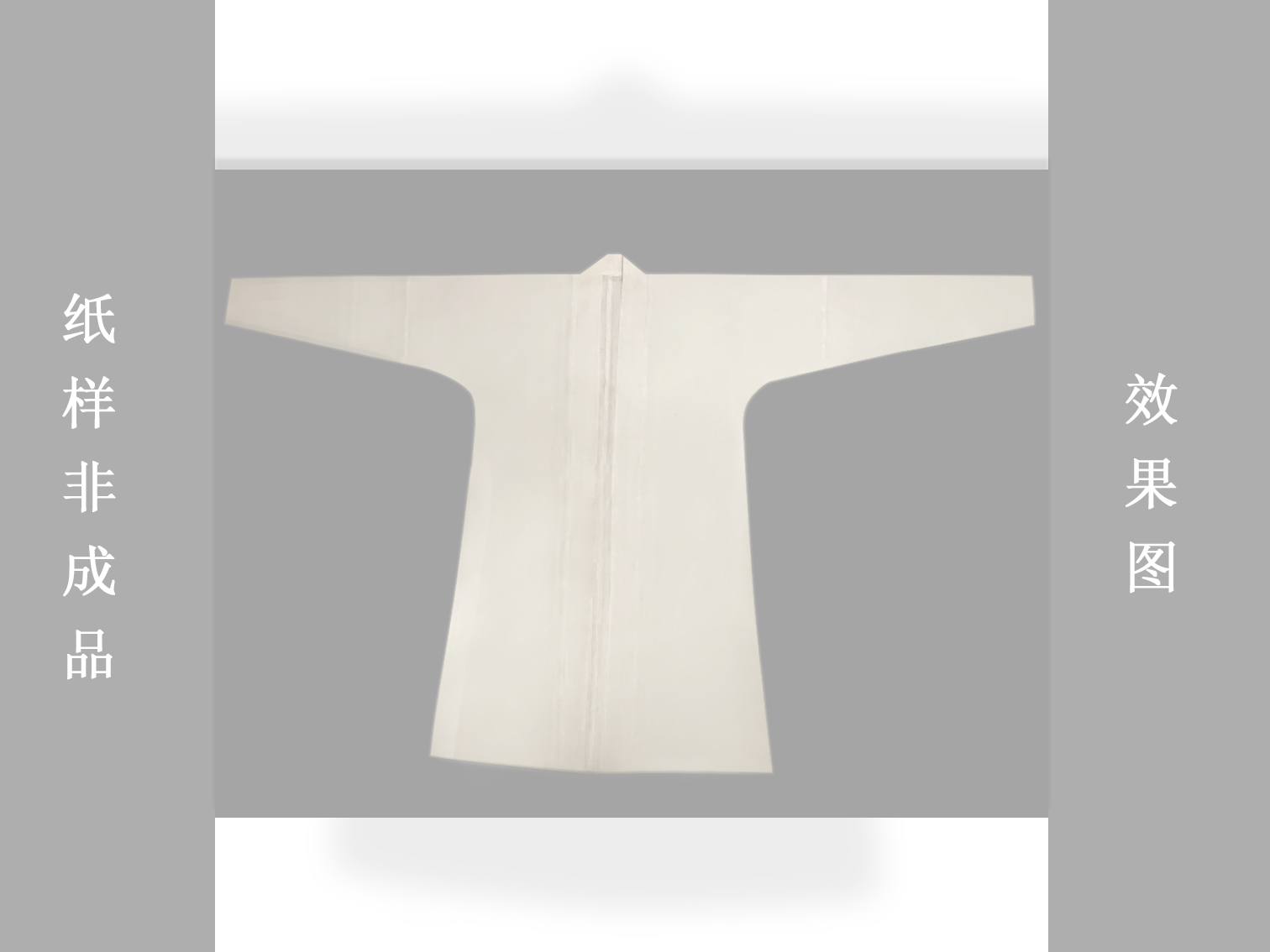 汉服褙子女
