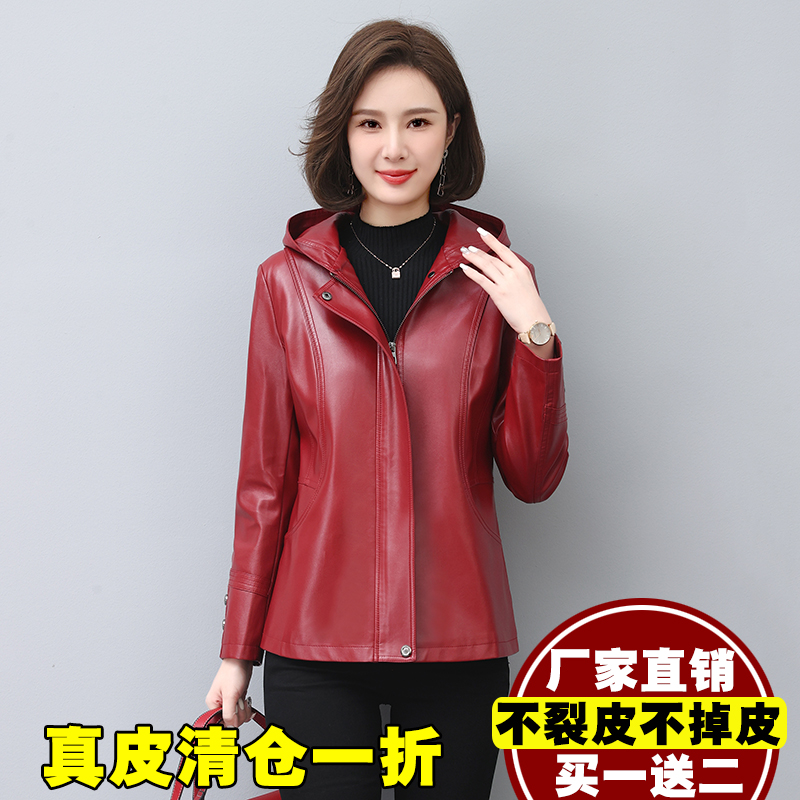 海宁真皮皮衣女短款2024春秋新款