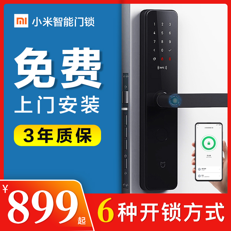 millet Smart locks Overlord Security lock Password lock household Bluetooth NFC Bracelet 4 Rice family mobile phone APP Open the door Electronic lock Youth Push-pull millet Fingerprint lockin the Smart devices , Smart Home , Intelligent Security category - from Buy2taobao.com to provide professional Taobao agent buy service