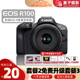 佳能 EOS R100 入门级青春半画幅 eos r100 微单数码相机高清旅游