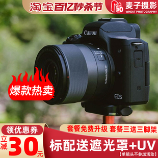 Canon/佳能EF-M 32mm f/1.4 STM微单大光圈标准定焦镜头M50M5M6M3