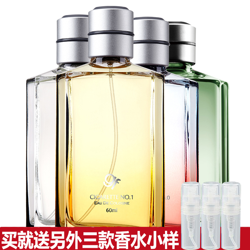 gf高夫男士NO.527号松针香型古龙水0/1/2号60ml/30ml持久男士香水|msdalam kategori Alat solek/minyak wangi/kecantikan, Perfume - dari Buy2taobao.com untuk memberikan perkhidmatan ejen Taobao profesional membeli