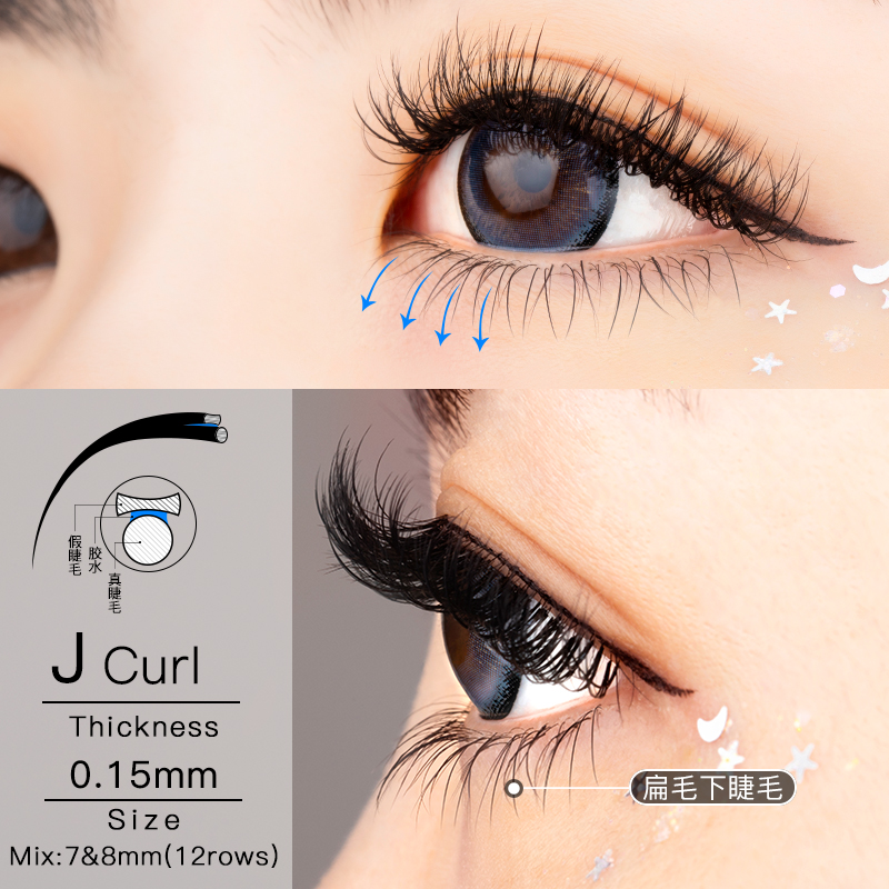 下睫毛嫁接睫毛美睫单根扁毛浓密超软假睫毛女自然仿真7mm8mm混装