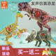 侏罗纪恐龙仿真玩具3到6岁可动发声霸王龙三角龙模型儿童节日礼物