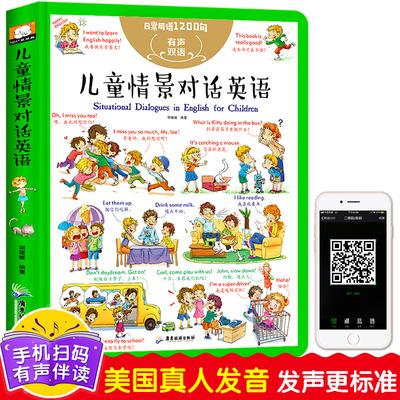 清华小学英语图片清明节小学大全图片