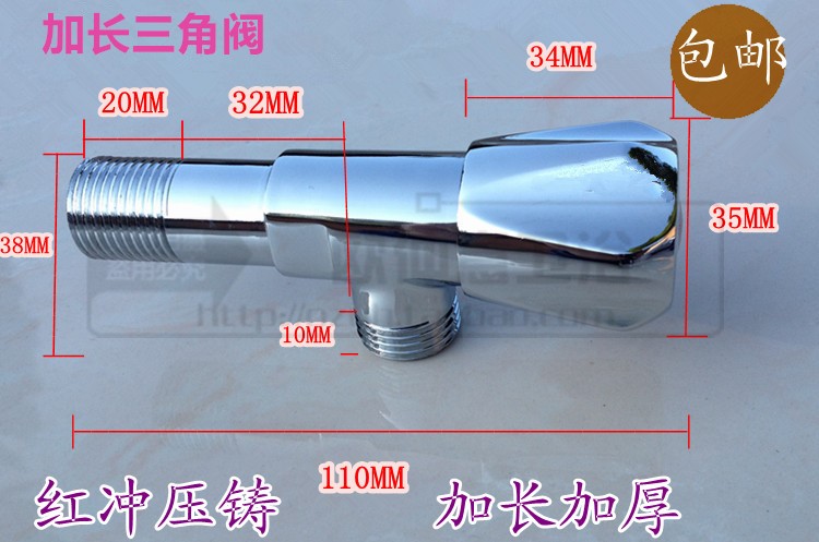 包邮 入墙加长三角阀 铜加长加深加厚马桶三角阀/进水阀 八字阀