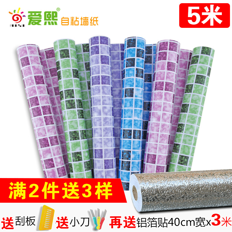 厨房防油贴纸橱柜锡铝箔耐高温瓷砖防水墙纸自粘灶台面马赛克墙贴|ruв категории Домашний быт, наклейки, стены наклейки - от Buy2taobao.com для оказания профессиональной услуги покупки агента Taobao