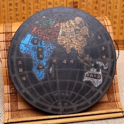 徽州老墨 地球墨 70年代老墨 壹锭 附收藏证书 上等超细松烟