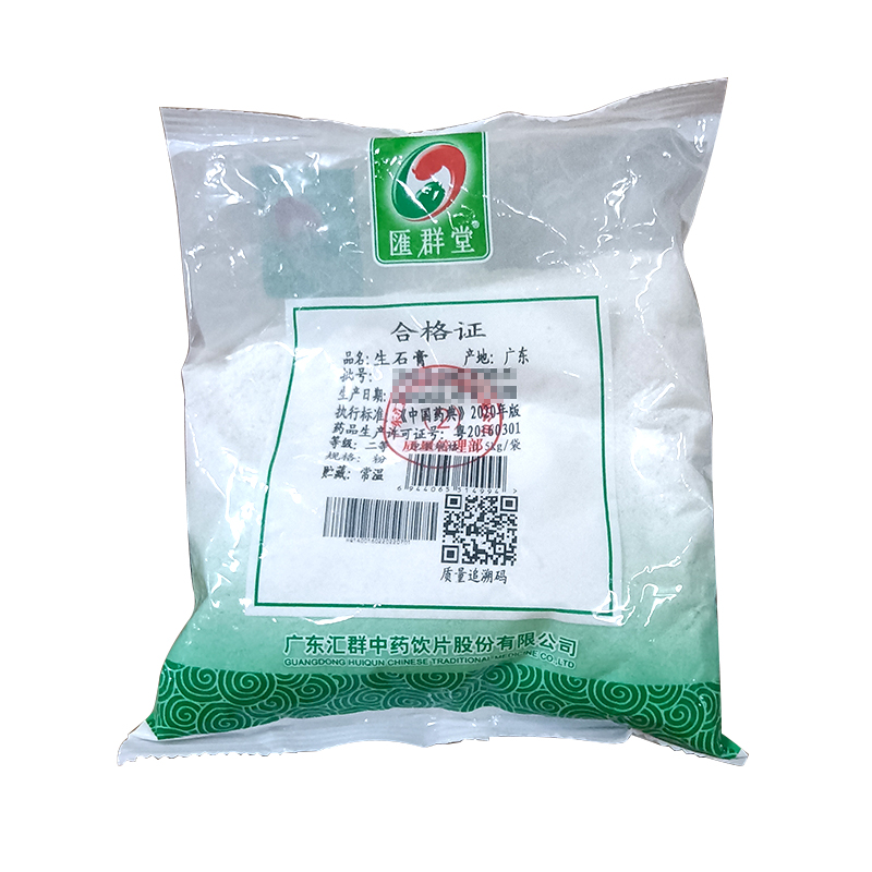 Huiqun Hall/Agglomerate gypsum 500 gram Exquisite Chinese herbal medicine Heat purging fire/Chufan thirst/Astringent myogenicin the Chinese Herbal Medicine , Gypsum category - from Buy2taobao.com to provide professional Taobao agent buy service