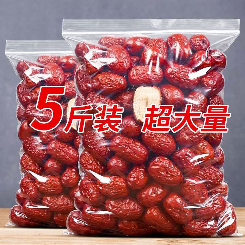 新疆精选特级零食煲汤特产小红枣