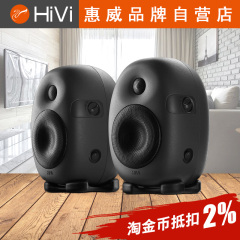 Hivi/惠威 Hivi X4监听音箱 2.0有源电脑电视手机音响 专业录音室