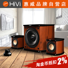 Hivi/惠威 M-20W多媒体电脑音箱2.1 正品 木质 台式机低音炮音响