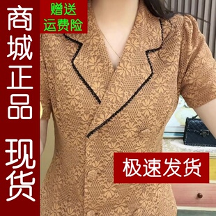 正版推荐高档蕾丝衫女短袖气质淑女夏季新款遮肉显瘦女人味打底衫