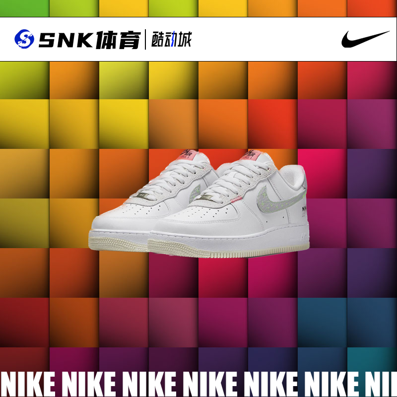 SNK体育 Nike Air Force 1 Low耐克男女空军一号休闲滑板鞋FB1853