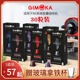 GIMOKA咖啡胶囊 意式浓缩espresso 兼容雀巢NS版咖啡机 30粒