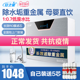 Anzhi star water purifier domestic direct drinking kitchen tap water high flow pure water machine mother infant reverse osmosis RO water purifier