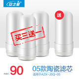 An Zhixing model: azx-jsq-05 faucet water purifier, 3 original filter elements