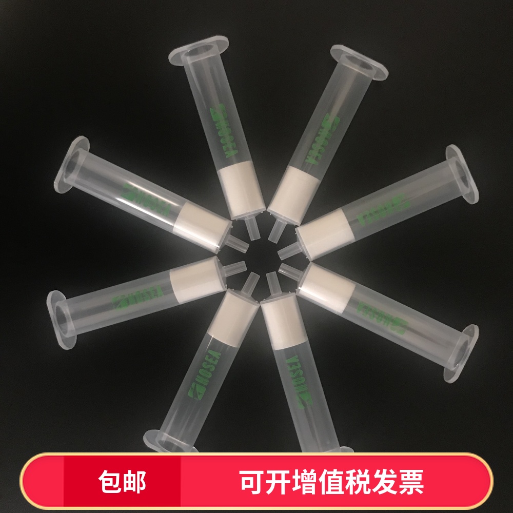 Hosea MCX 混合型阳离子交换柱 固相萃取柱 spe小柱 三聚氰胺检测|msdalam kategori 润滑/胶粘/试剂/实验室耗材, 实验室设备, 萃取仪/萃取设备 - dari Buy2taobao.com untuk memberikan perkhidmatan ejen Taobao profesional membeli