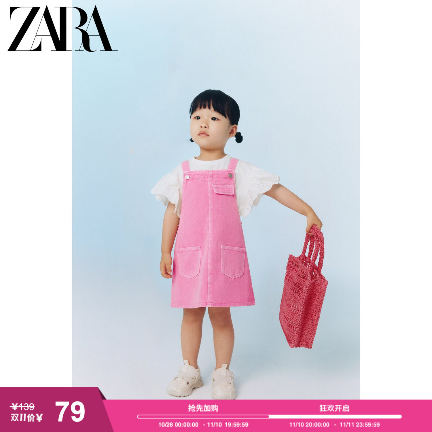 ZARA ¿ ŮӤͯ װţб 3336033 620