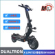 Dualtron X-limited电动滑板车折叠越野高速两轮电动车代步车