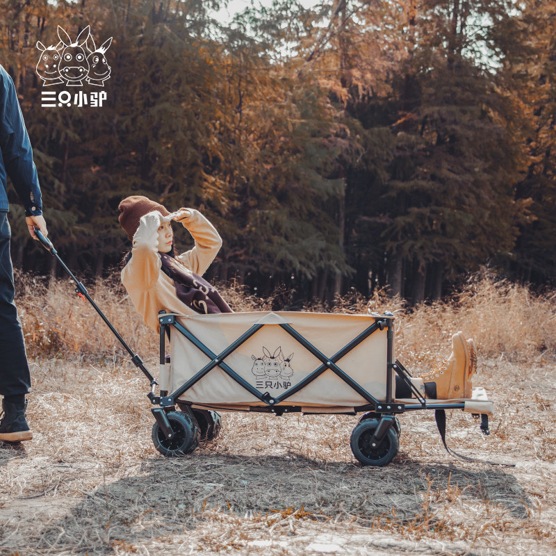 三只小驴露营车户外推车营地车野营拖车野餐车可调节折叠桌板推车