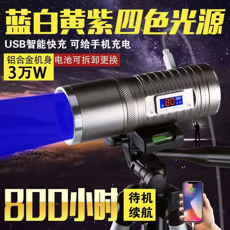 怡尔琪夜钓灯钓鱼灯蓝光紫光台钓灯大功率强光超亮恒流变焦非氙气在类目 户外/登山/野营/旅行用品, 户外照明, 钓鱼灯中 - 来自Buy2taobao.com提供专业的淘宝代购服务