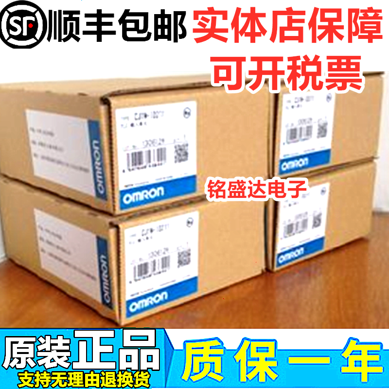原装正品欧姆龙PLC CPM2AH-40CDR-A CPM2A-40CDR-A质保一年在类目 3C数码配件, 电子元器件市场, 电子元件, 其它元器件中 - 来自Buy2taobao.com提供专业的淘宝代购服务