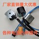 DC12V24V35V48VAC24V110V220V380V格力空调格力风管机电磁阀线圈