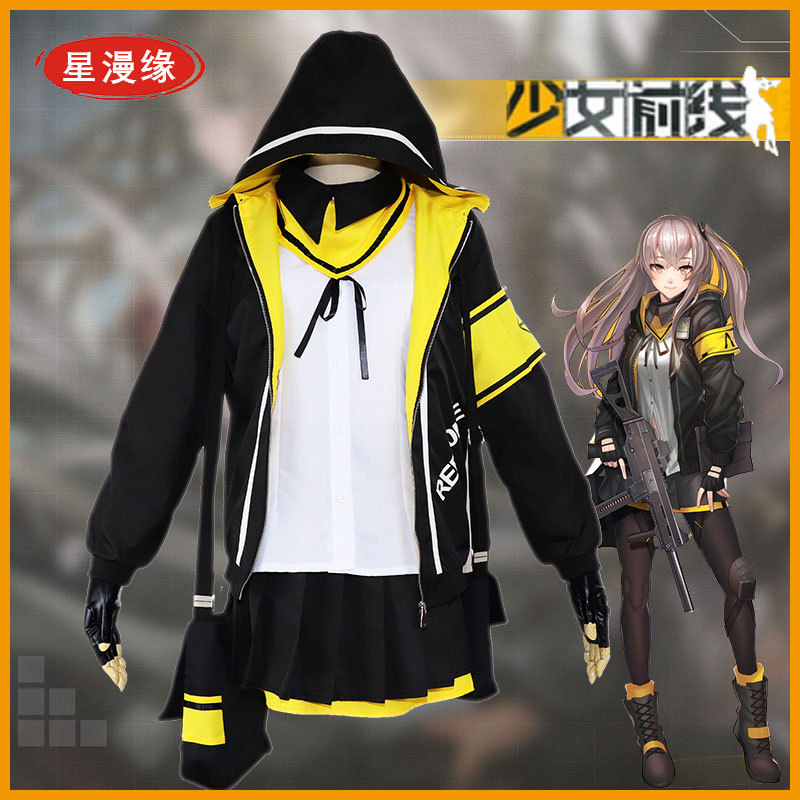 少女前线UMP45衣服全套cos服 现货枪娘服装户外野训作战服cosplay在类目 模玩/动漫/周边/cos/桌游, Cosplay服饰/道具/服务, Cosplay女装中 - 来自Buy2taobao.com提供专业的淘宝代购服务