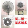 電風扇罩防護網兒童防夾手安全網罩防小孩圓形方形保護罩寶寶網套 電風扇罩防護網兒童防夾手安全網罩防小孩圓形方形保護罩寶寶網套
