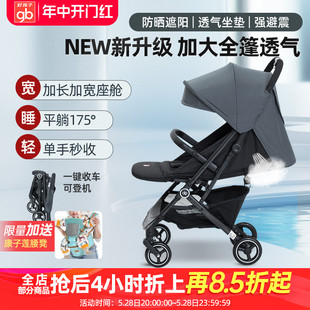 好孩子婴儿推车超轻便携口袋车可登机伞车可坐可躺加宽宝宝小推车