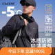 CACUSS防晒衣男夏季户外骑行透气大码防紫外线钓鱼冰丝外套防晒服