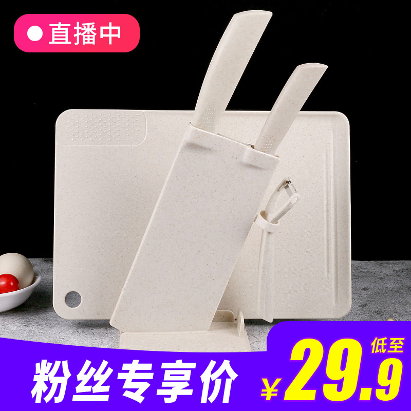 拜格刀具厨房刀具套装不锈钢厨具套装全套家用水果刀菜刀砧板套装