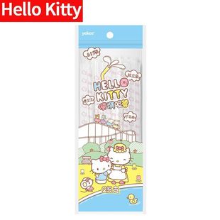 Hello Kitty一次性吸管独立包装可弯曲儿童孕妇喝水牛奶果汁