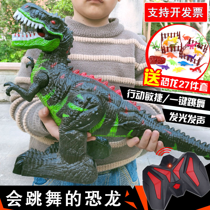 男孩遥控超大电动恐龙玩具路会走儿童大号智能机器仿真动物霸王龙