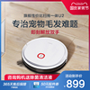 科沃斯掃地機器人吸掃拖壹體U2智能家用全自動掃地拖地吸塵三合壹 科沃斯掃地機器人吸掃拖壹體U2智能家用全自動掃地拖地吸塵三合壹