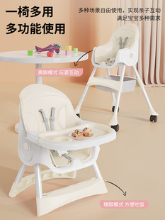 宝宝餐椅婴儿吃饭餐桌座椅儿童饭桌多功能可折叠家用便携式宝宝椅